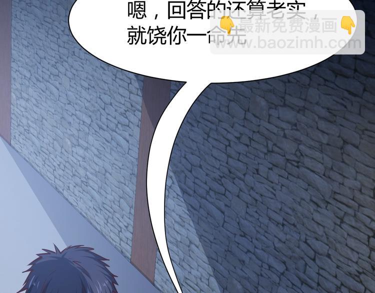 第9话  惹不起的飞哥(1/2)-第10话