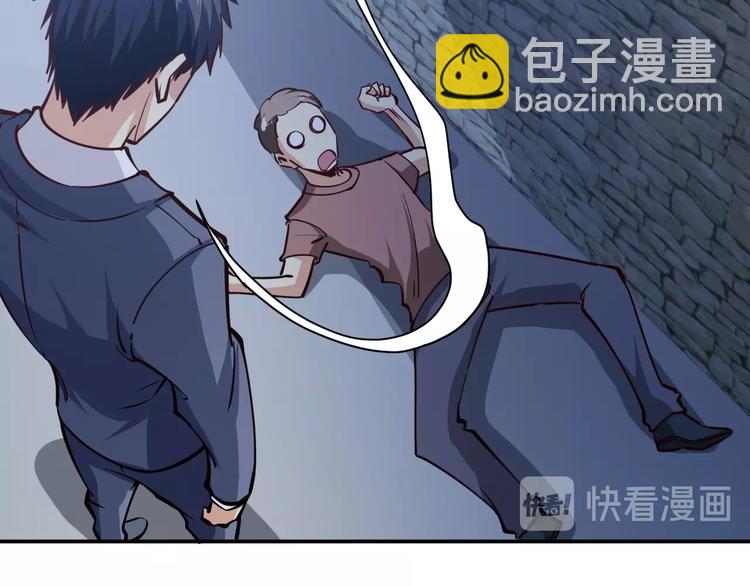 第9话  惹不起的飞哥(1/2)-第10话