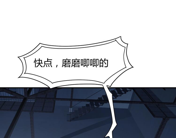 第9话  惹不起的飞哥(1/2)-第10话