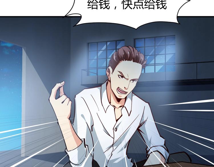 第9话  惹不起的飞哥(1/2)-第10话