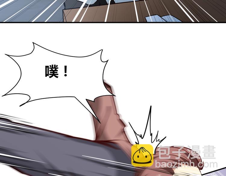 第9话  惹不起的飞哥(1/2)-第10话