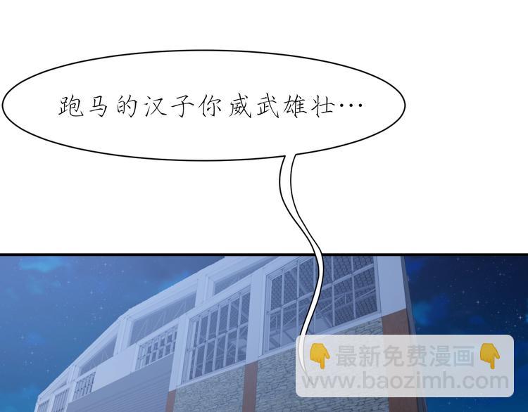 第9话  惹不起的飞哥(1/2)-第10话