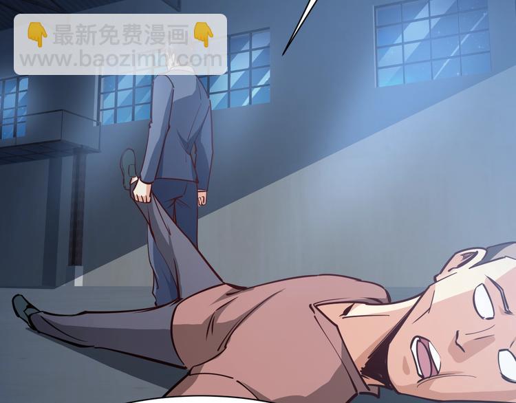 第9话  惹不起的飞哥(1/2)-第10话