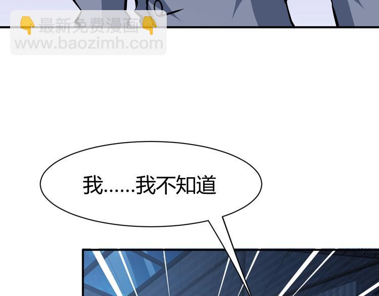 第9话  惹不起的飞哥(1/2)-第10话