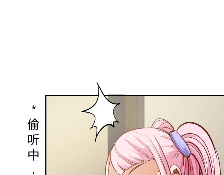 第9话  惹不起的飞哥(1/2)-第10话