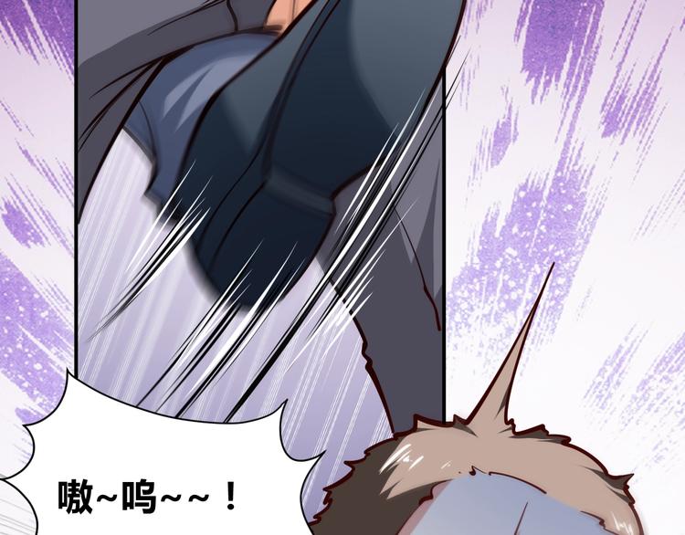 第9话  惹不起的飞哥(1/2)-第10话