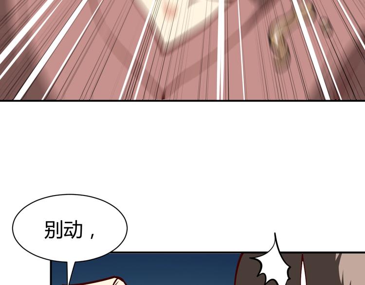 第9话  惹不起的飞哥(1/2)-第10话