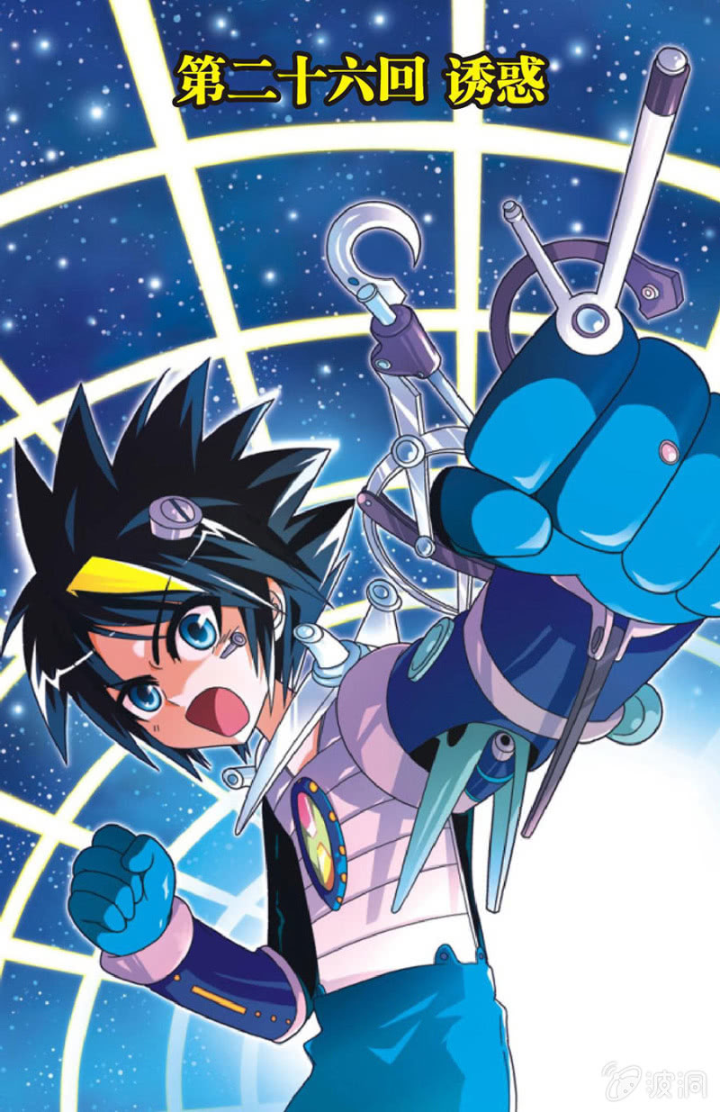 第26话-第26话