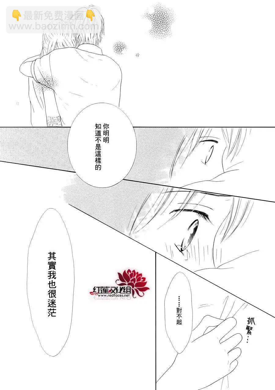 今天不去上班 - 第16回 - 2