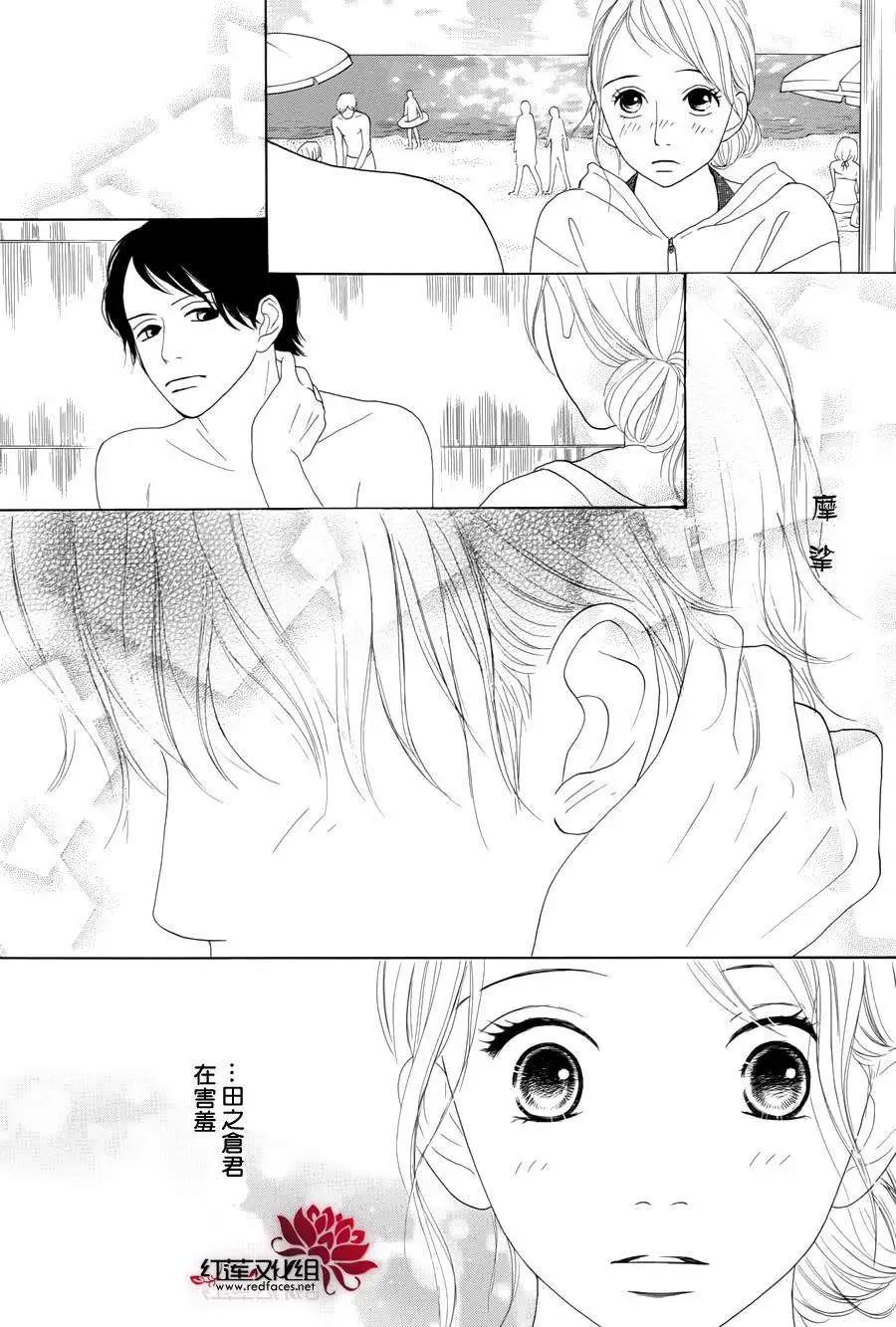 今天不去上班 - 第22回 - 3
