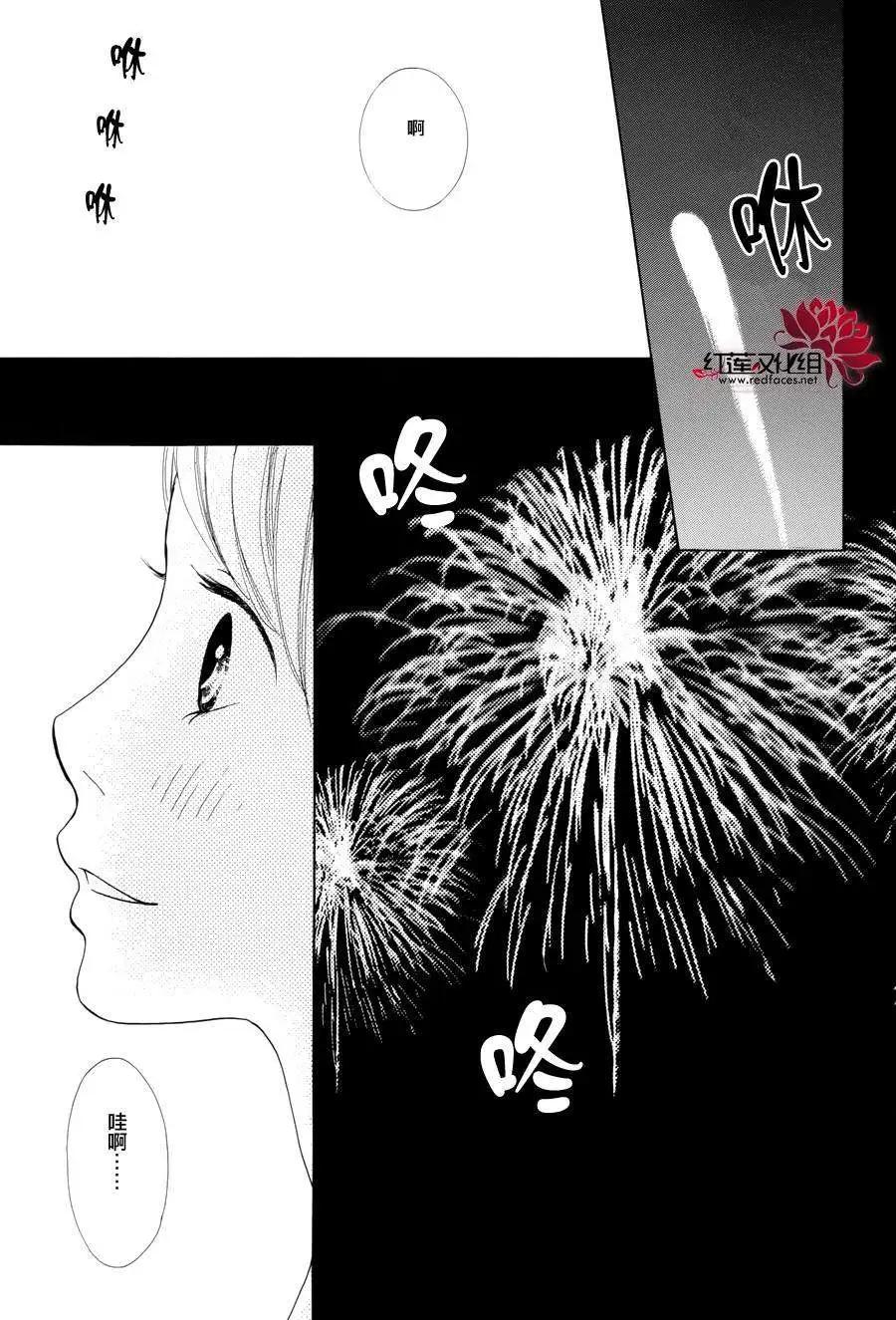 今天不去上班 - 第22回 - 1