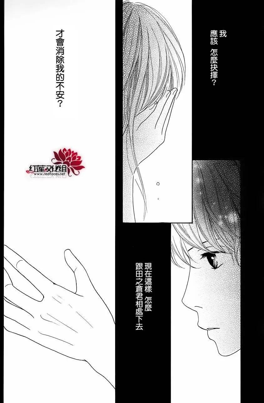 今天不去上班 - 第24回 - 2
