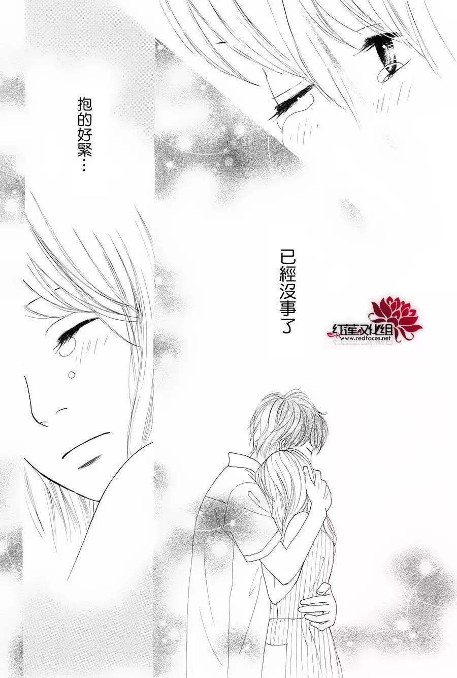 今天不去上班 - 第24回 - 4