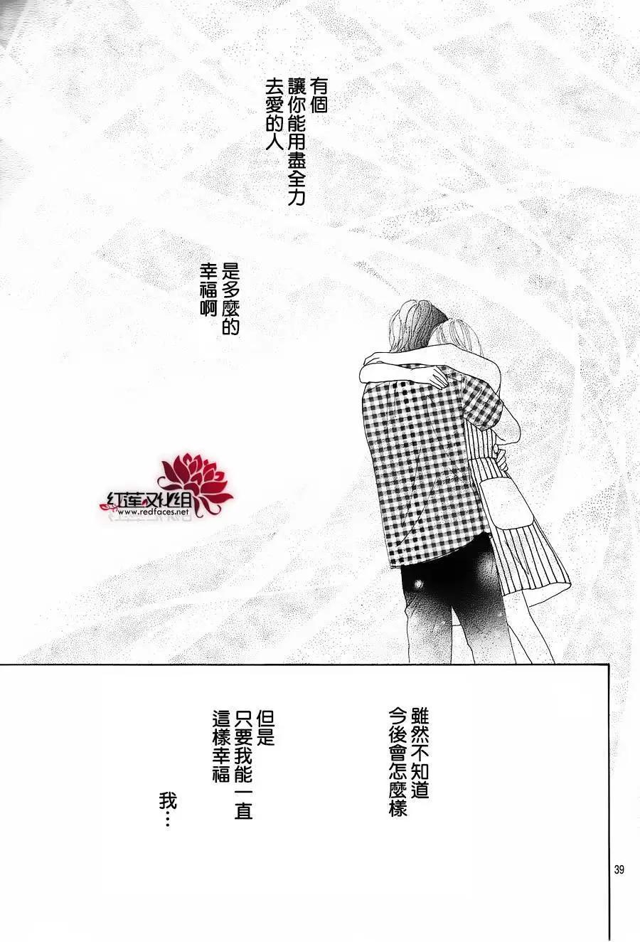 今天不去上班 - 第24回 - 7