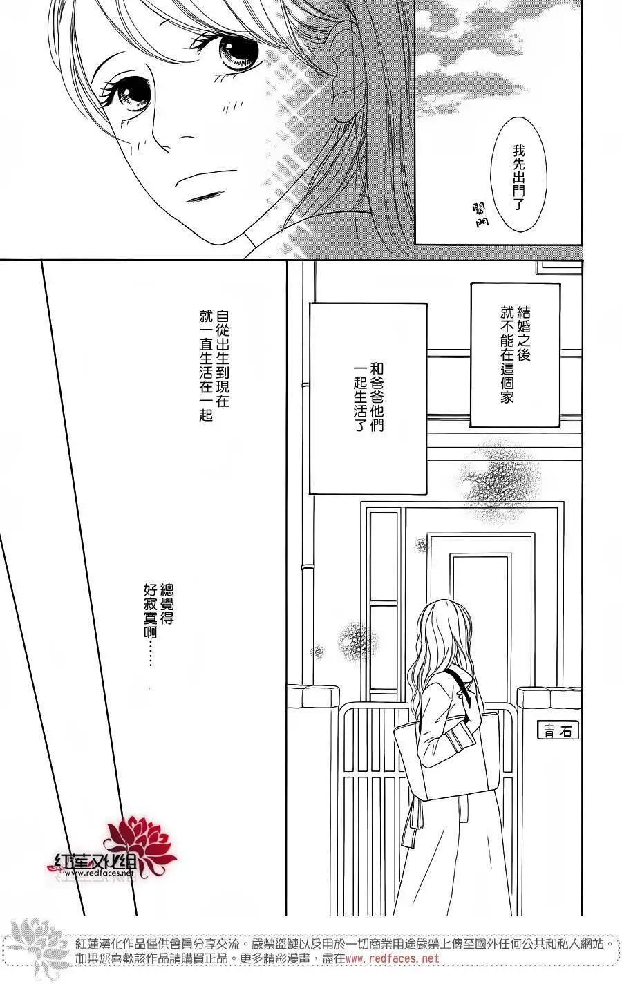 今天不去上班 - 第42回 - 5