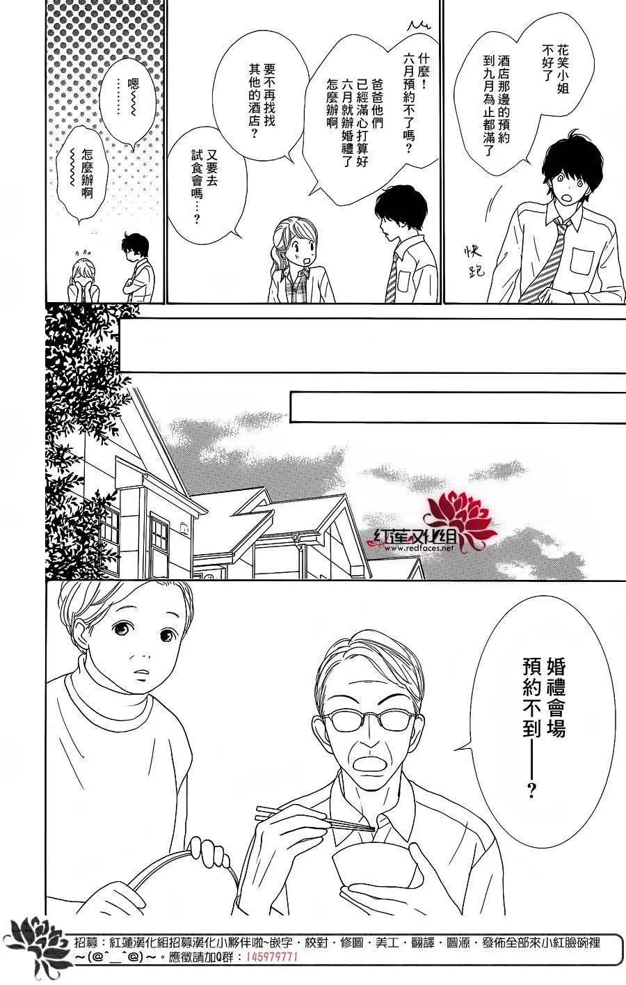 今天不去上班 - 第42回 - 2