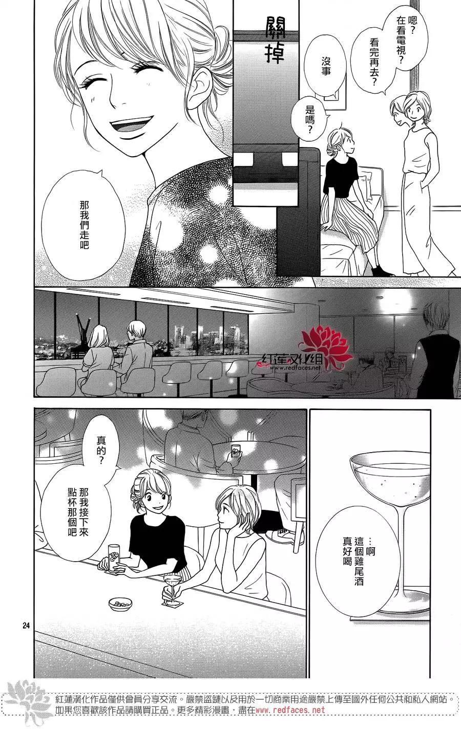 今天不去上班 - 第50回 - 1