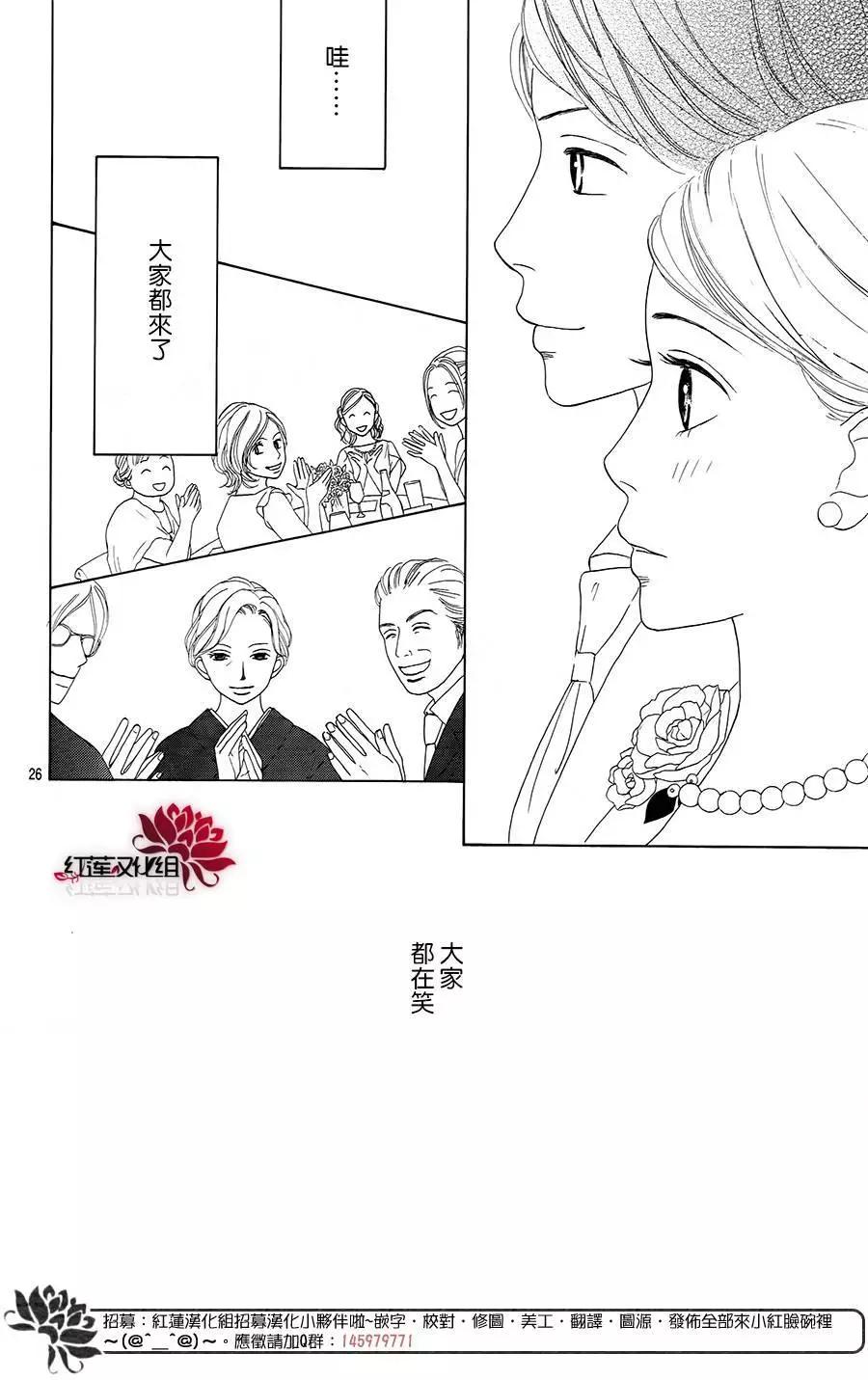 今天不去上班 - 第51回(1/2) - 2