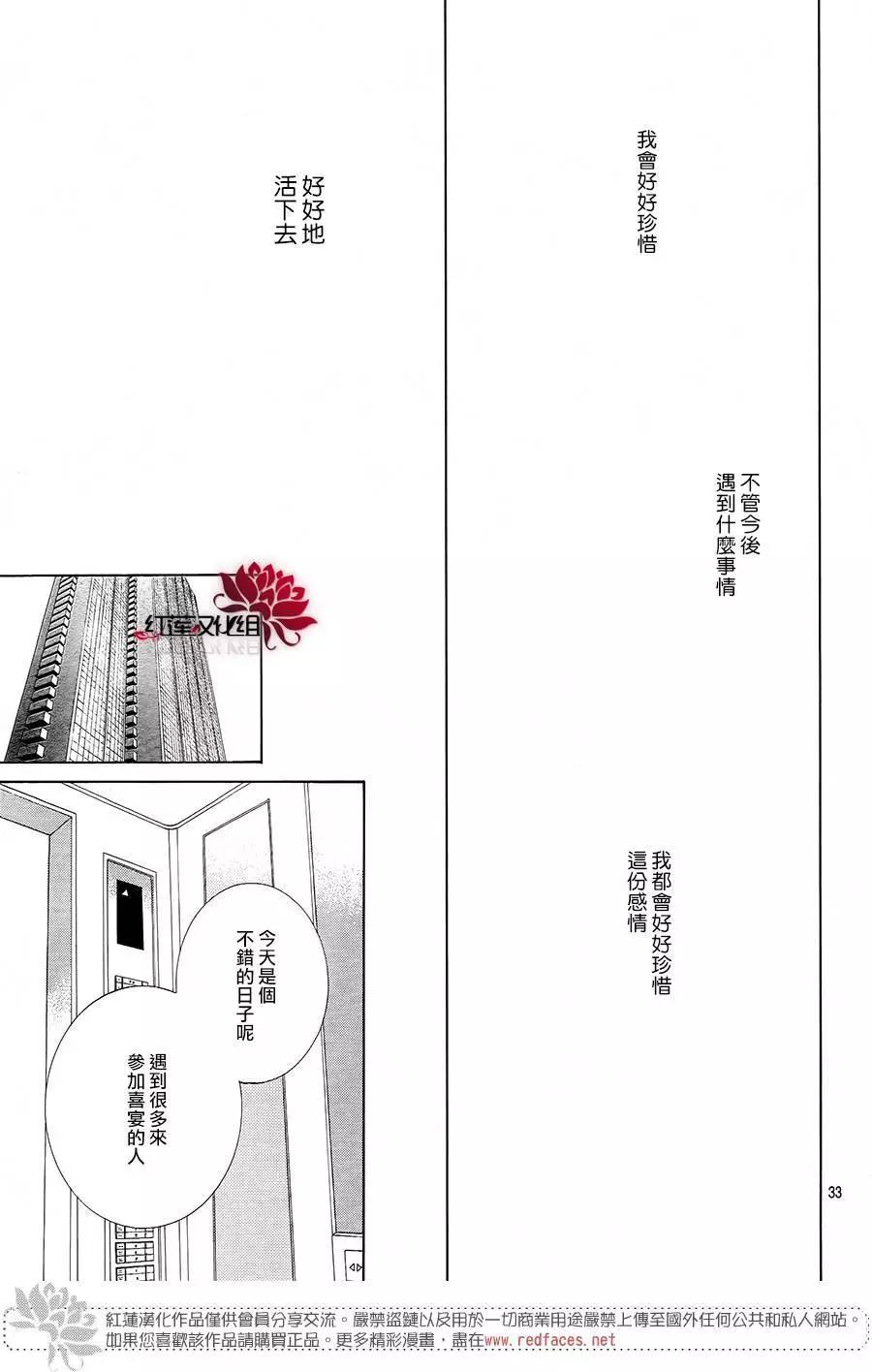 今天不去上班 - 第51回(1/2) - 1