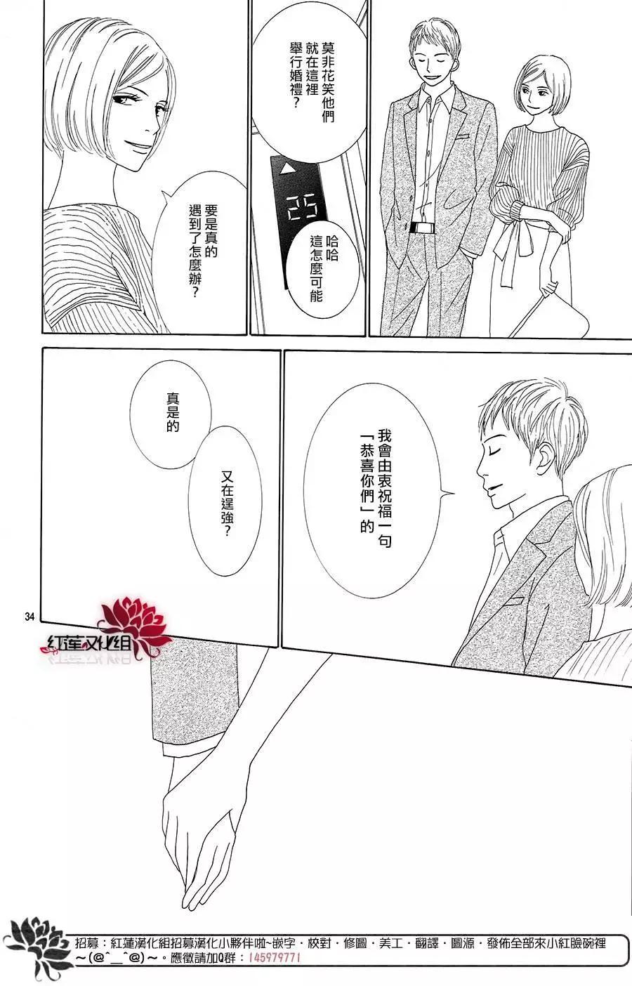 今天不去上班 - 第51回(1/2) - 2