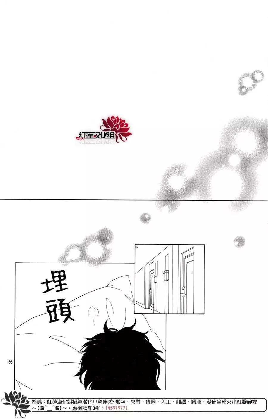 今天不去上班 - 第51回(1/2) - 4