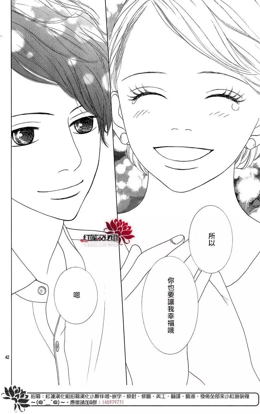 今天不去上班 - 第51回(1/2) - 2