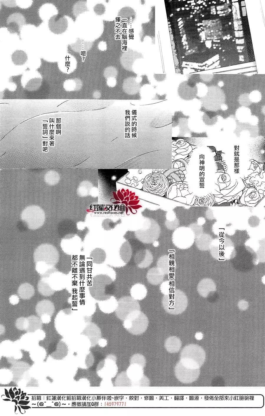 今天不去上班 - 第51回(1/2) - 4