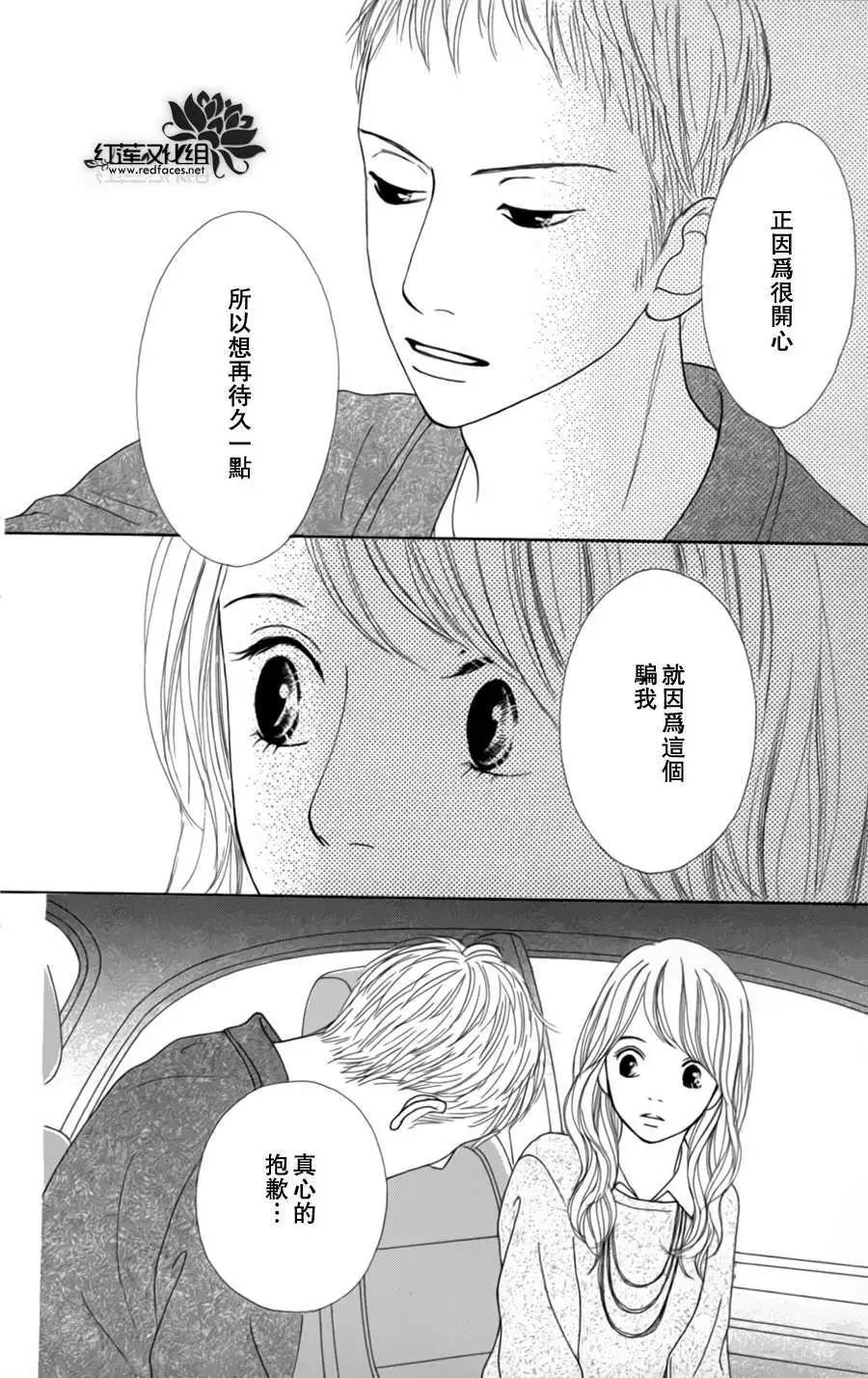 今天不去上班 - 第03卷Part3 - 1