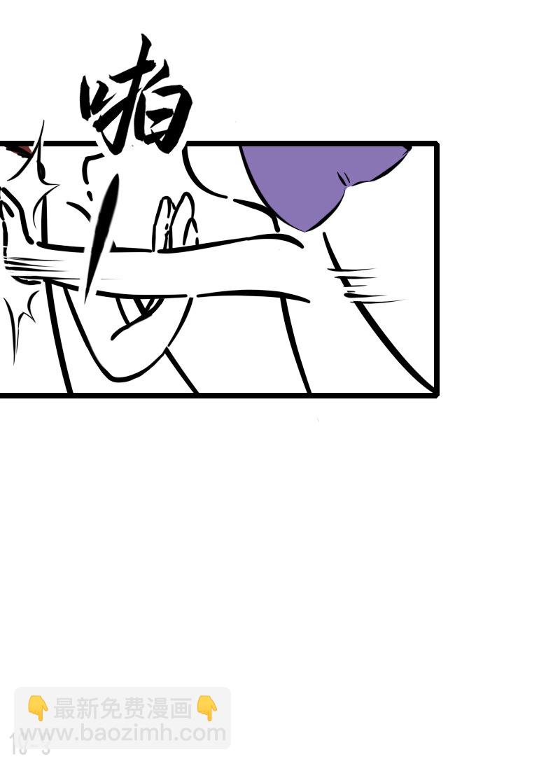 18 亲爱的队长，你干什么了-第18话