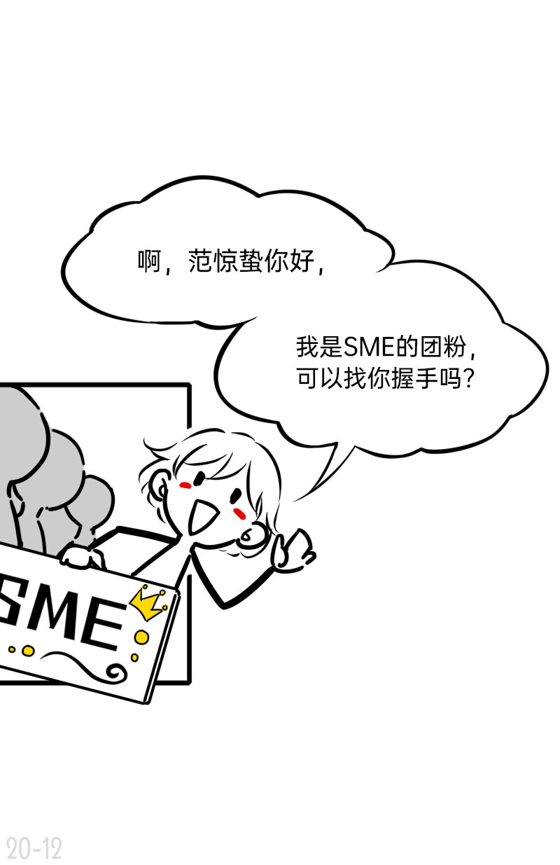 20 恒心只能向我-第20话