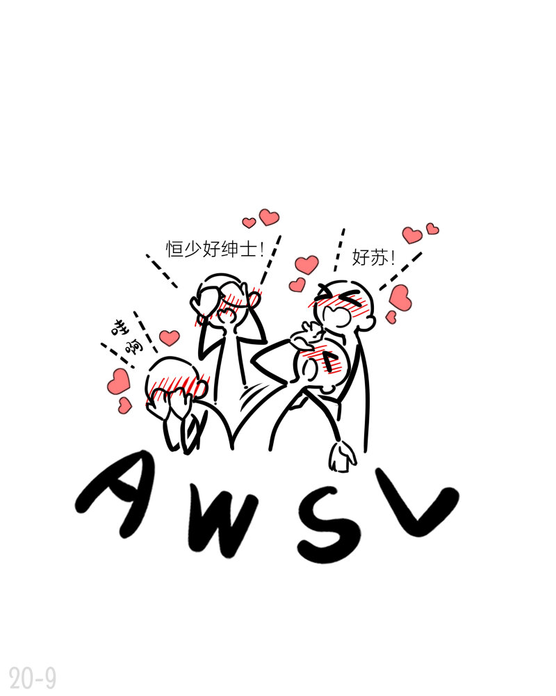 20 恒心只能向我-第20话