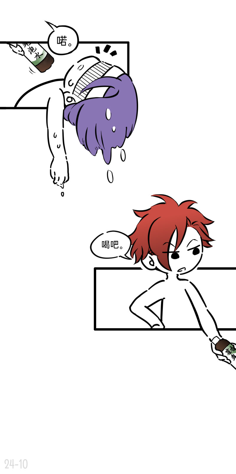 24 偶像的含义是什么-第24话