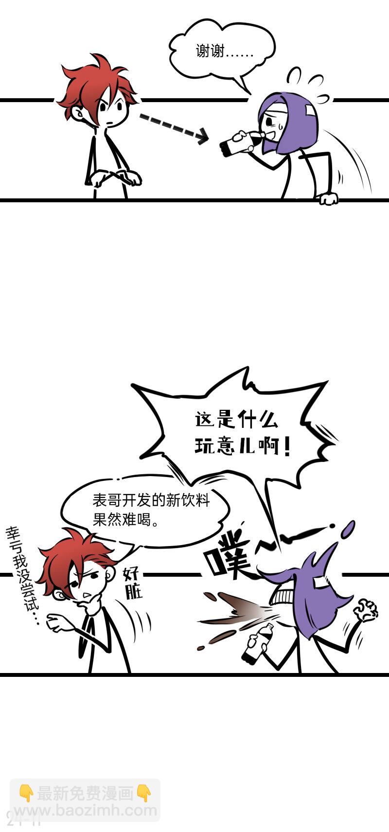 24 偶像的含义是什么-第24话