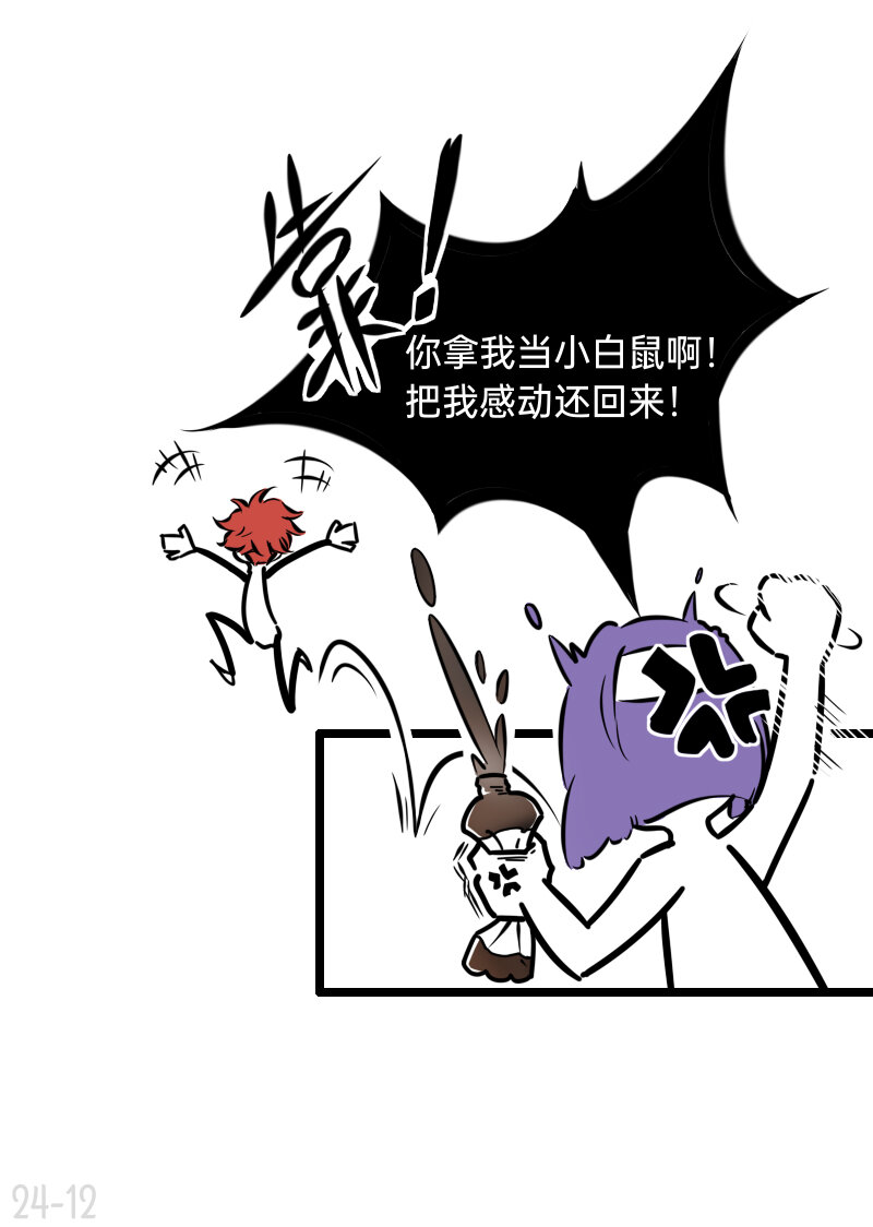 24 偶像的含义是什么-第24话