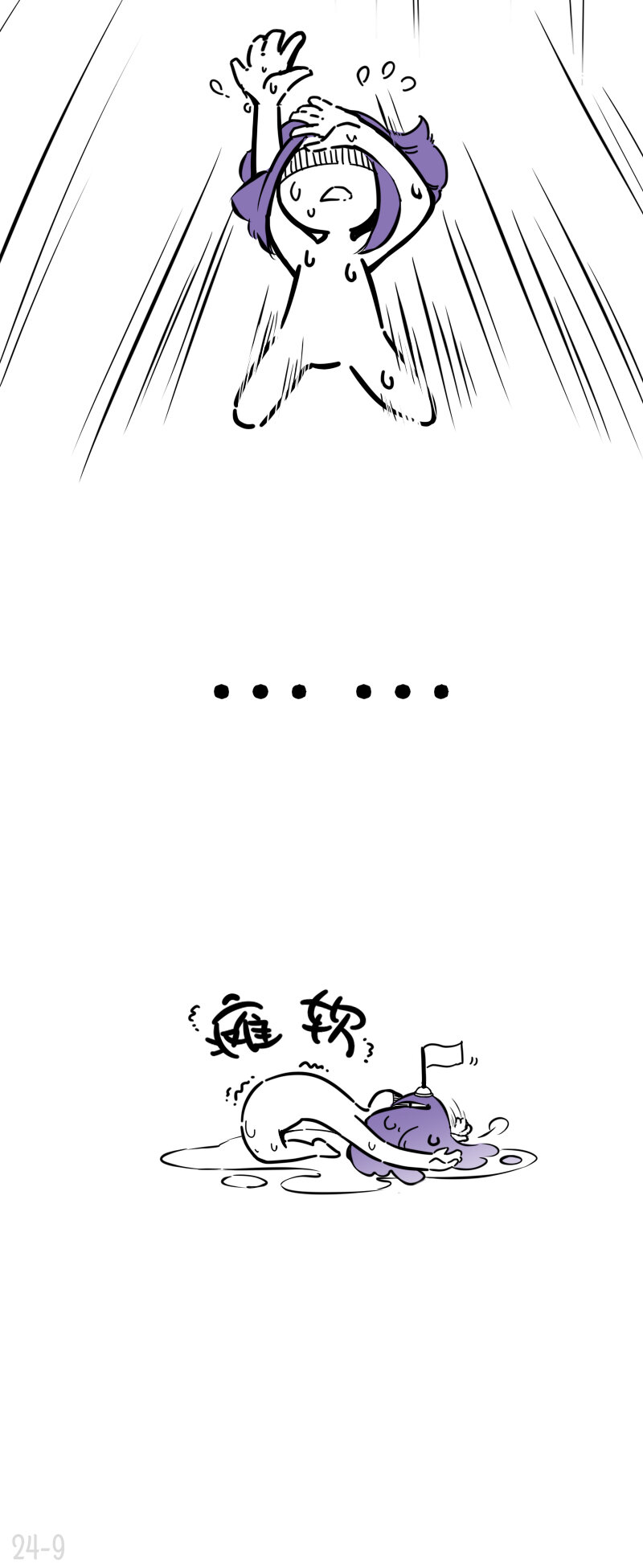 24 偶像的含义是什么-第24话