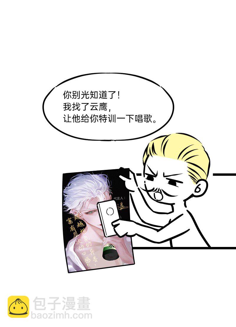 26 想点办法，都想点办法-第26话