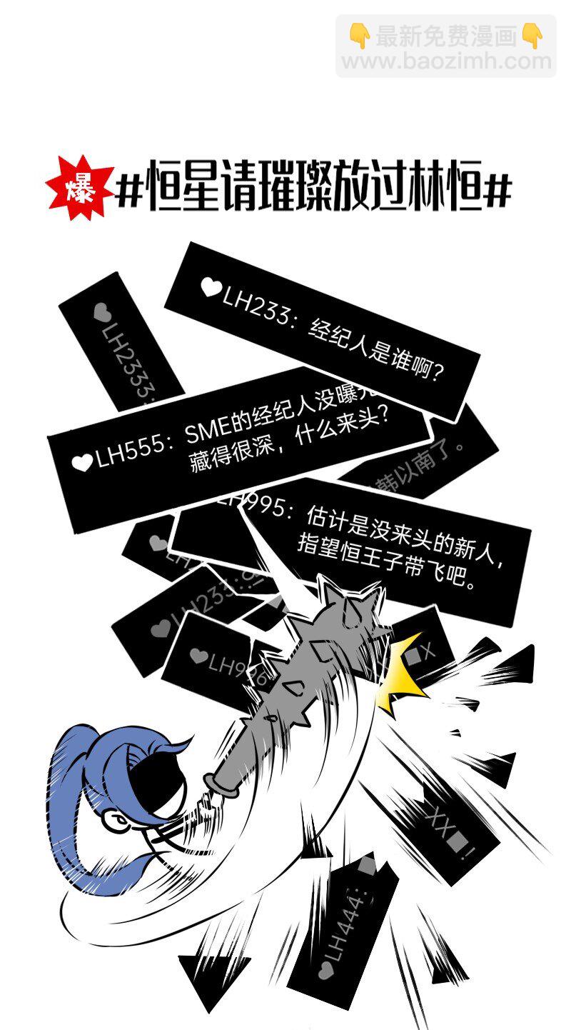 26 想点办法，都想点办法-第26话