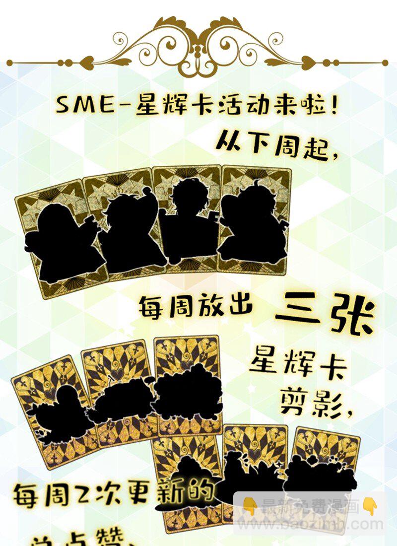 26 想点办法，都想点办法-第26话