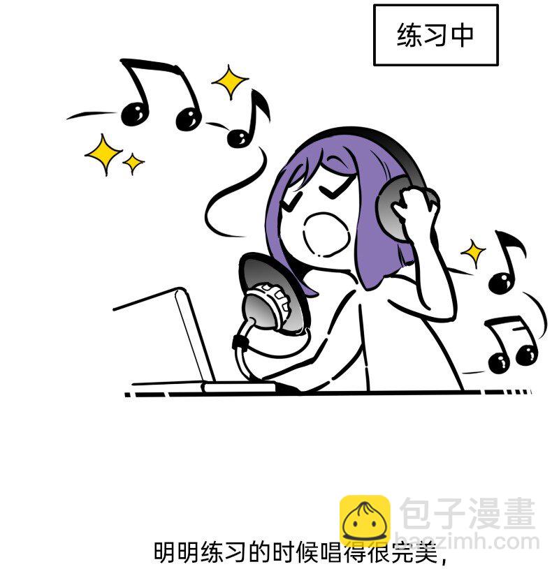 26 想点办法，都想点办法-第26话