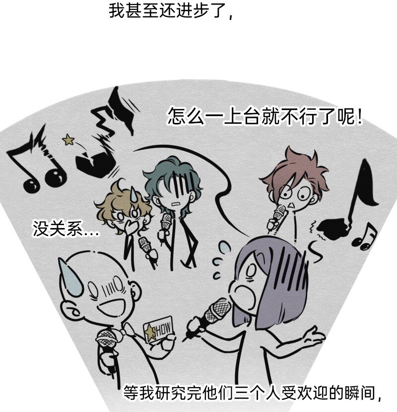 26 想点办法，都想点办法-第26话