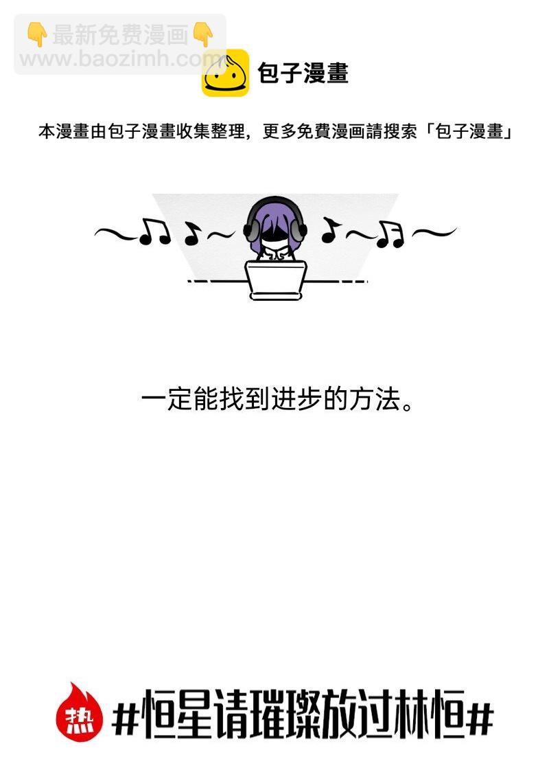 26 想点办法，都想点办法-第26话