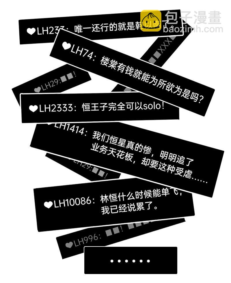 26 想点办法，都想点办法-第26话