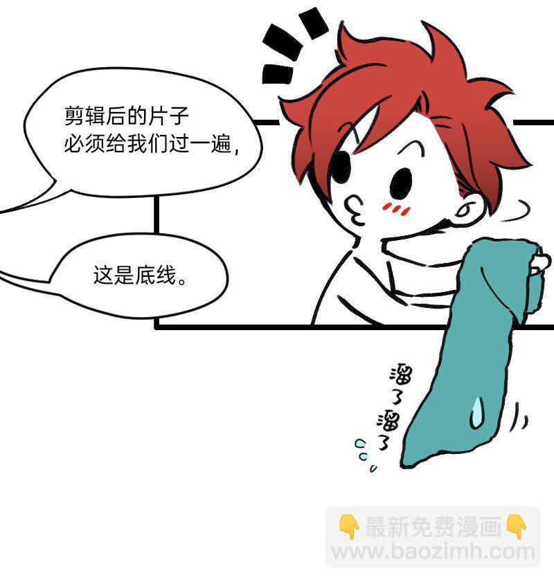 28 智商反复横跳-第28话