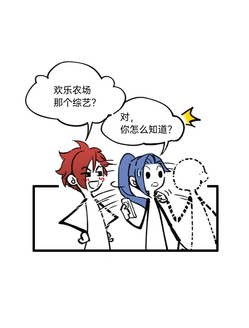 28 智商反复横跳-第28话