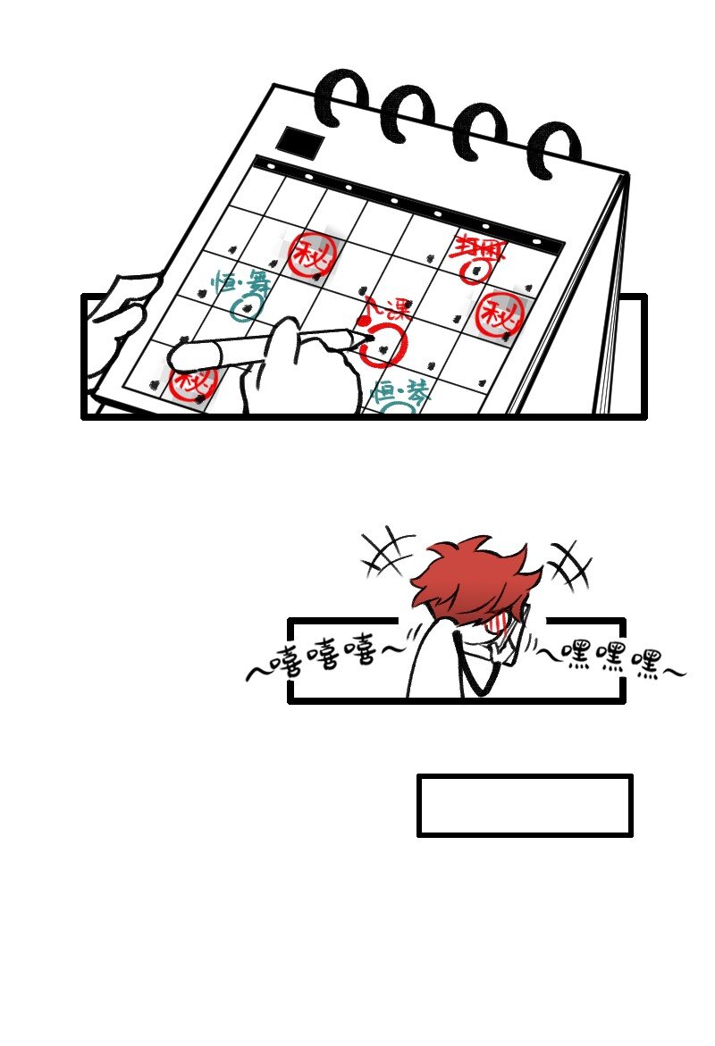 28 智商反复横跳-第28话