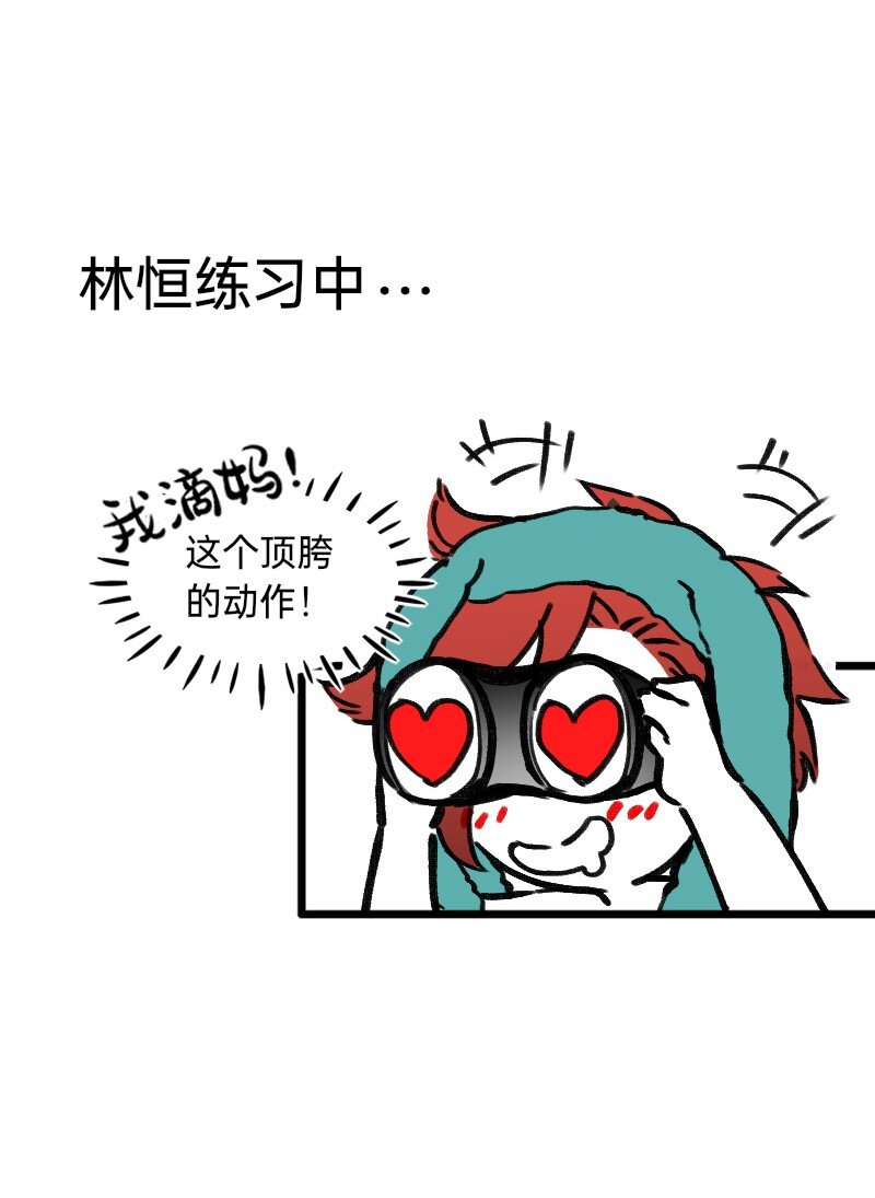 28 智商反复横跳-第28话