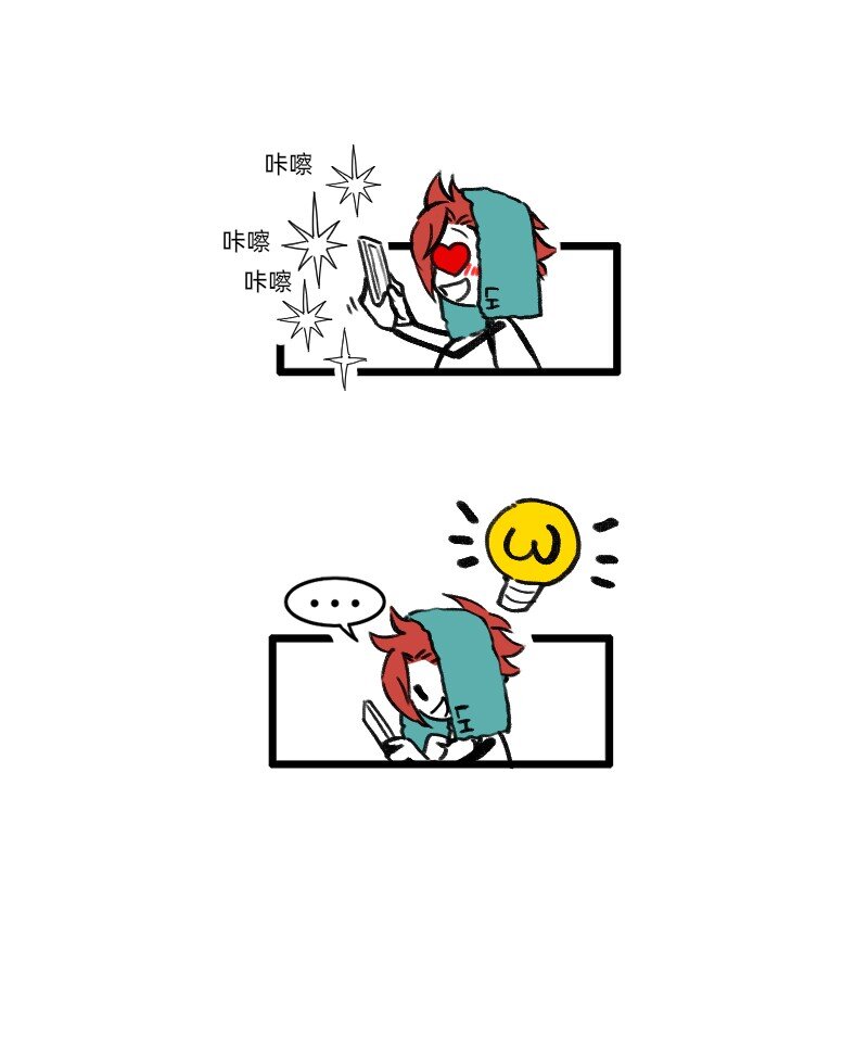 28 智商反复横跳-第28话