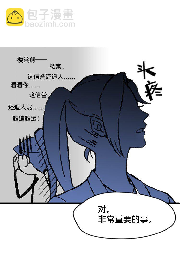 30 干大事-第30话