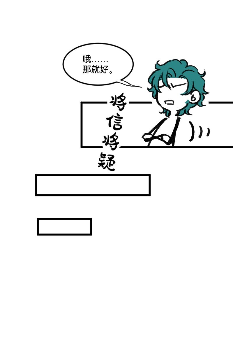 30 干大事-第30话