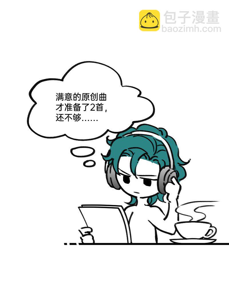 30 干大事-第30话